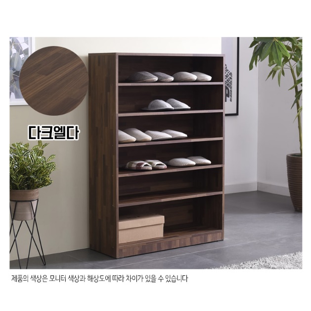 오픈형신발장 사무실신발장 나무 학원 업소용 학교 헬스장 회사