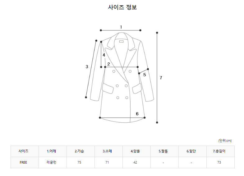 [당일출고/올드머니🍂] 고퀄 메르 케이프 트렌치 바바리 야상 점퍼 오버핏 간절기 여자 봄가을 자켓 상세 이미지 65