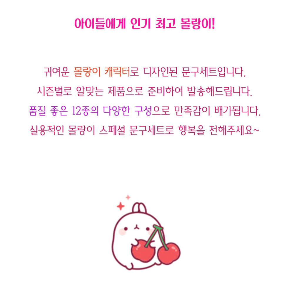 캐릭터 입학 문구세트 유치원 행사 초등 신학기 생일 선물 - 상세 이미지 2