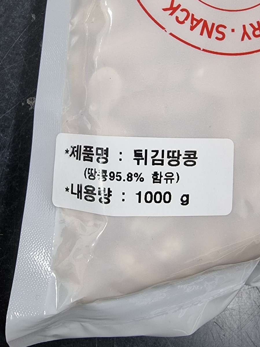 맛사랑 튀김땅콩 1kg 술안주 과자 간식 - 상세 이미지 2