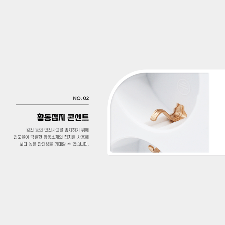 러그박스 캠핑 멀티탭 디자인 고용량 캠핑용 멀티 릴선 콘센트 5M 화이트 1.0SQ 이미지 7
