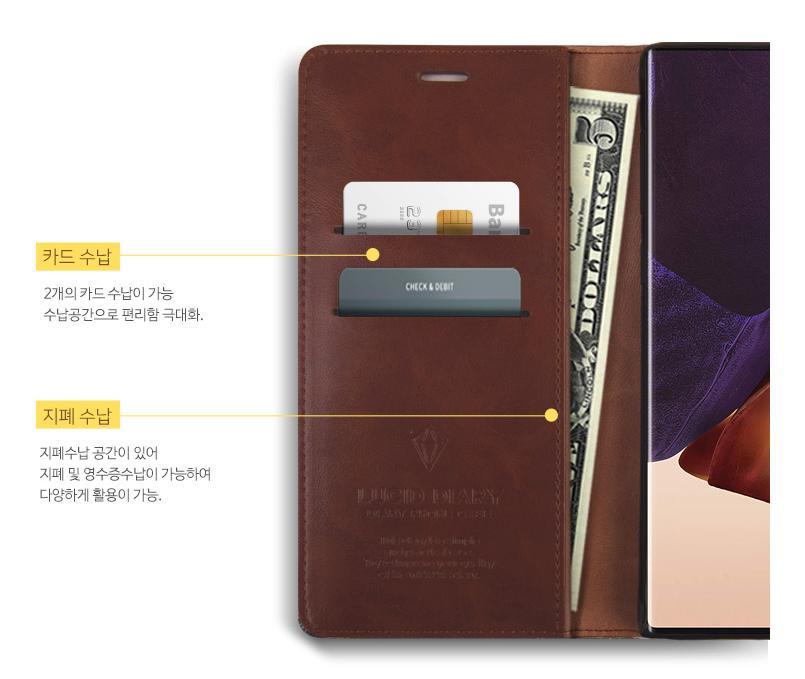 갤럭시S22 울트라 케이스 심플 다이어리 월렛 지갑 이미지 7