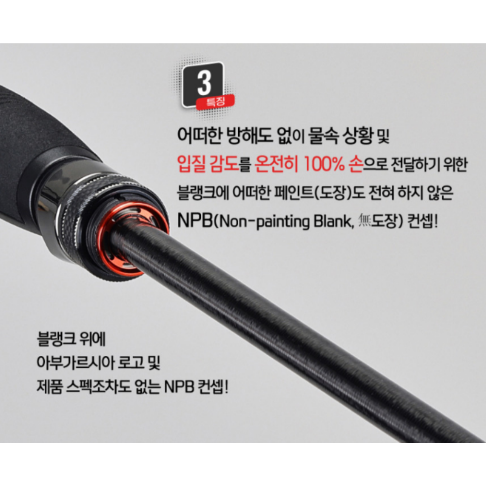 아부가르시아 리얼 테크닉 메바루 볼락 라이트게임 캐스팅 루어 낚시대 732XULT - 상세 이미지 5