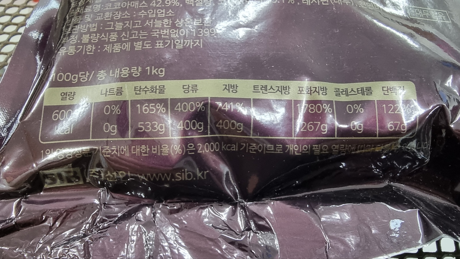 선인 누아58 다크커버춰 다크초콜릿 1kg (카카오58%) - 상세 이미지 4