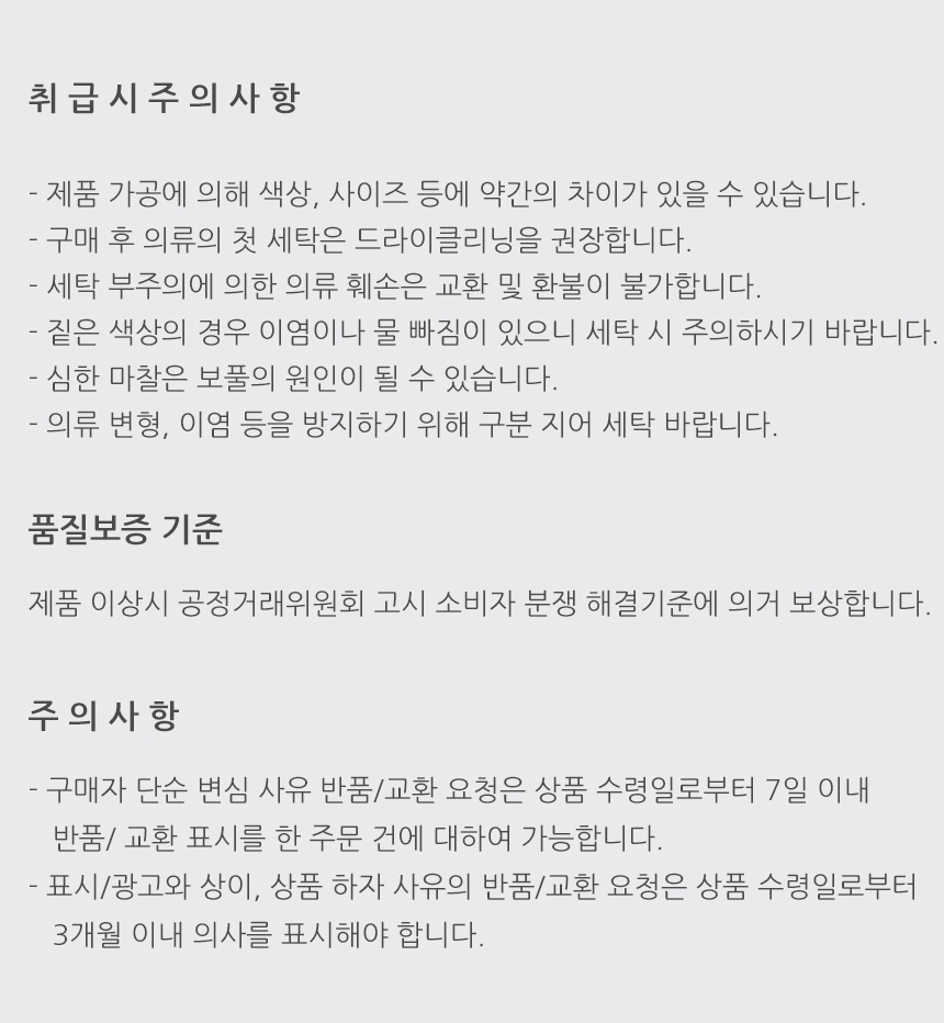 니트 골지 주름 루즈 니삭스 양말 여성 817 상세 이미지 43