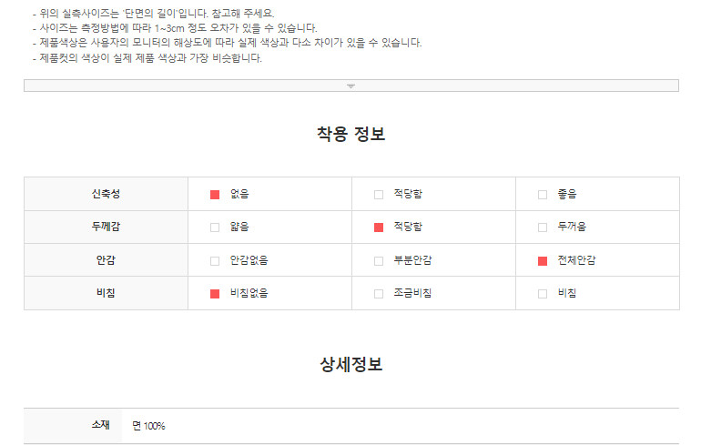 [당일출고/올드머니🍂] 고퀄 메르 케이프 트렌치 바바리 야상 점퍼 오버핏 간절기 여자 봄가을 자켓 상세 이미지 66