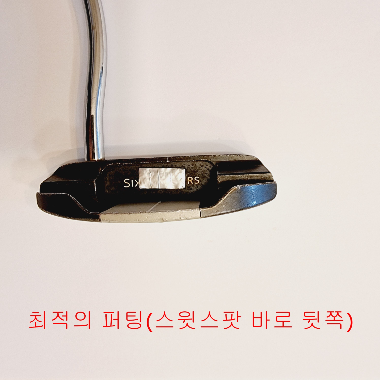 다이야골프 스윙발란스 무게조정 납테이프(퍼터용 AS-417) 스윙웨이트 이미지 7