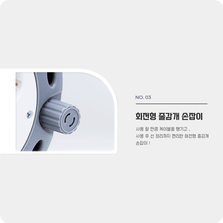 러그박스 캠핑 멀티탭 디자인 고용량 캠핑용 멀티 릴선 콘센트 5M 그레이 1.0SQ 이미지 8