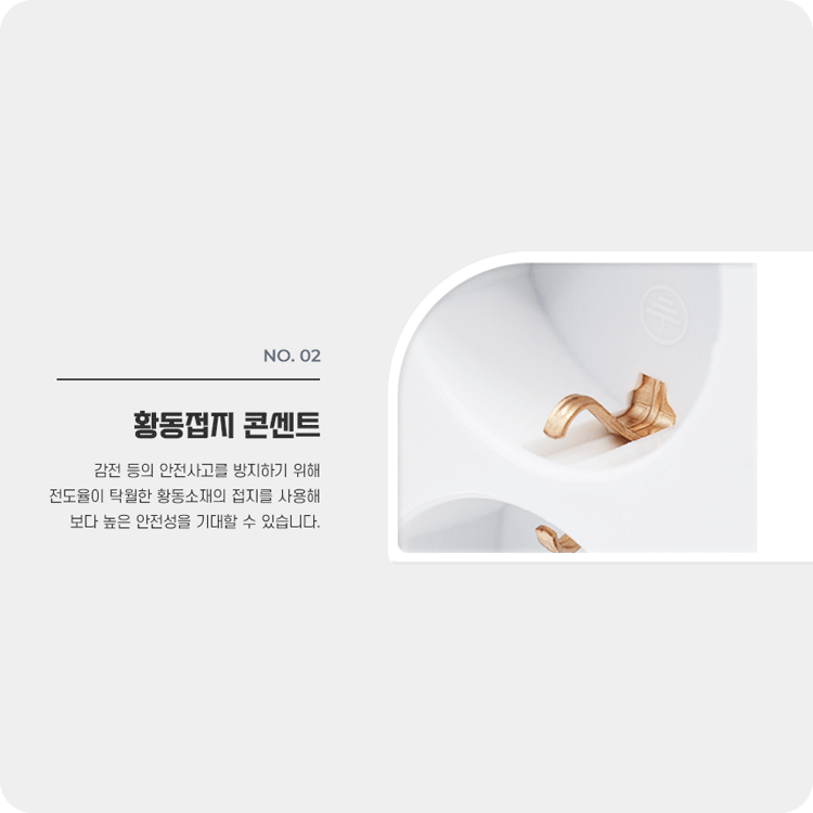 러그박스 캠핑 멀티탭 디자인 고용량 캠핑용 멀티 릴선 콘센트 5M 그레이 1.0SQ 이미지 7