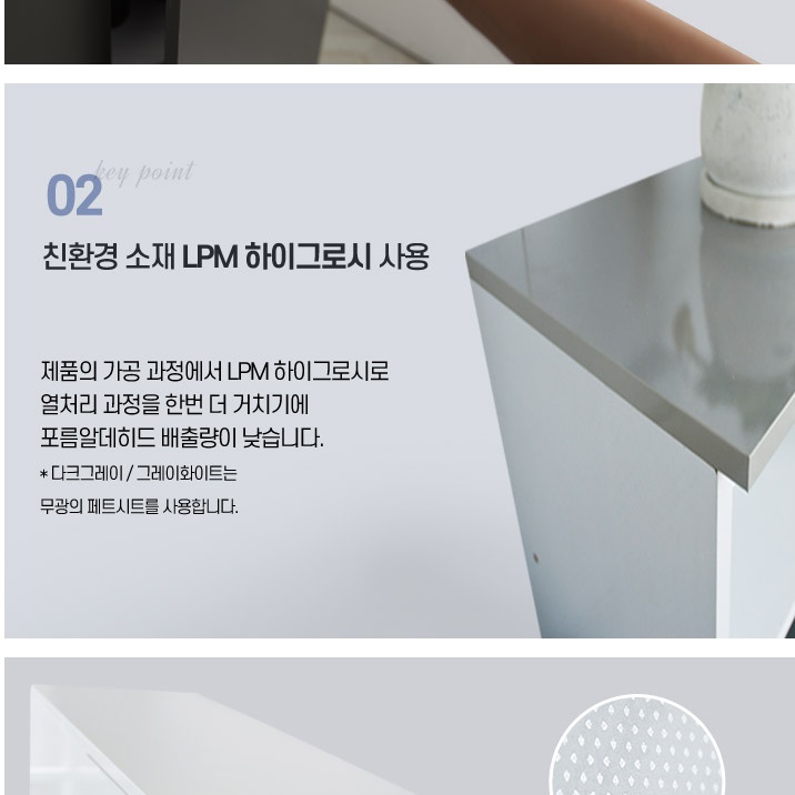 하이그로시 신발장 회사 신발장 아파트 신발장 맞춤 갤러리 전실 수납장 - 상세 이미지 3