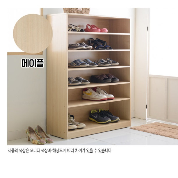 오픈형신발장 사무실신발장 나무 학원 업소용 학교 헬스장 회사
