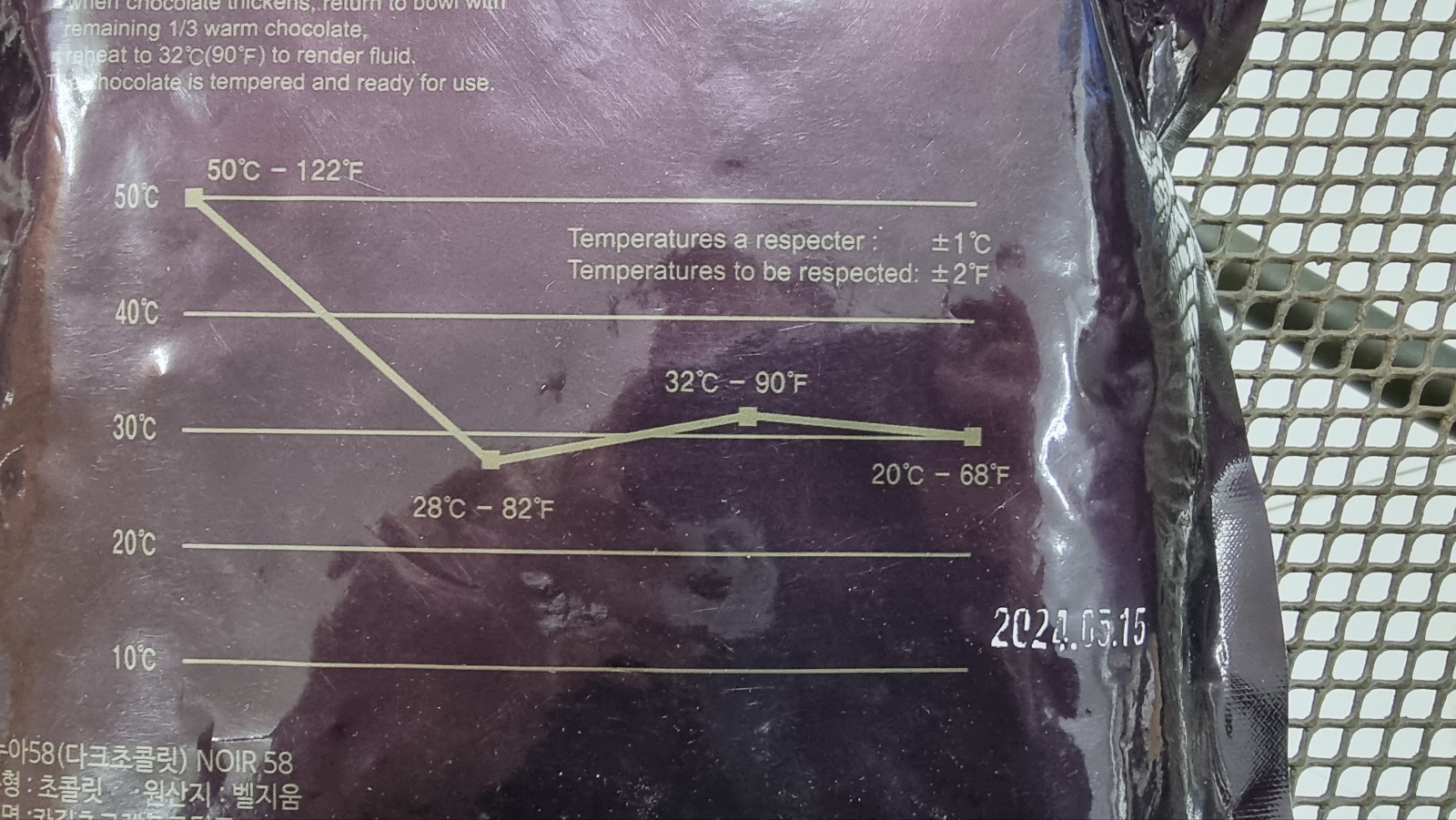 선인 누아58 다크커버춰 다크초콜릿 1kg (카카오58%) - 상세 이미지 5