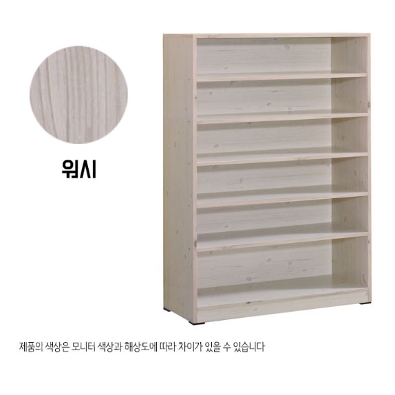 오픈형신발장 사무실신발장 나무 학원 업소용 학교 헬스장 회사