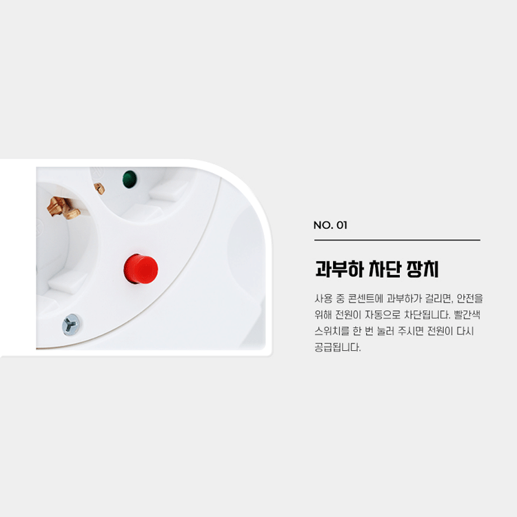 러그박스 캠핑 멀티탭 디자인 고용량 캠핑용 멀티 릴선 콘센트 5M 화이트 1.0SQ 이미지 6