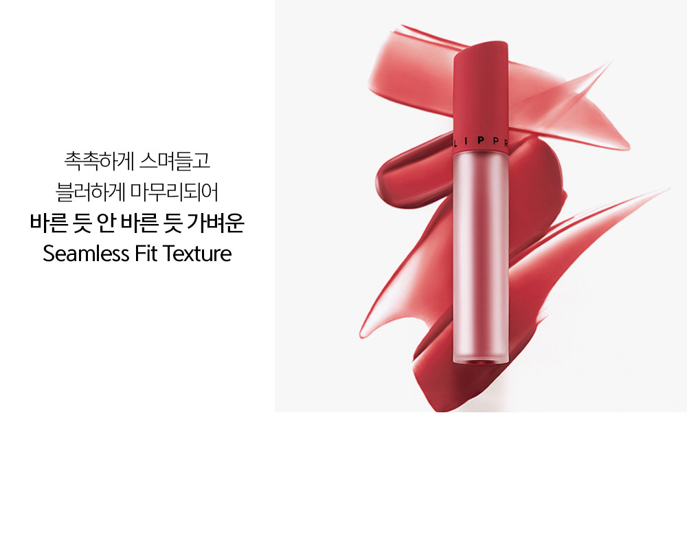JUNG SAEM MOOL Lip-pression See-through Tint - details 6