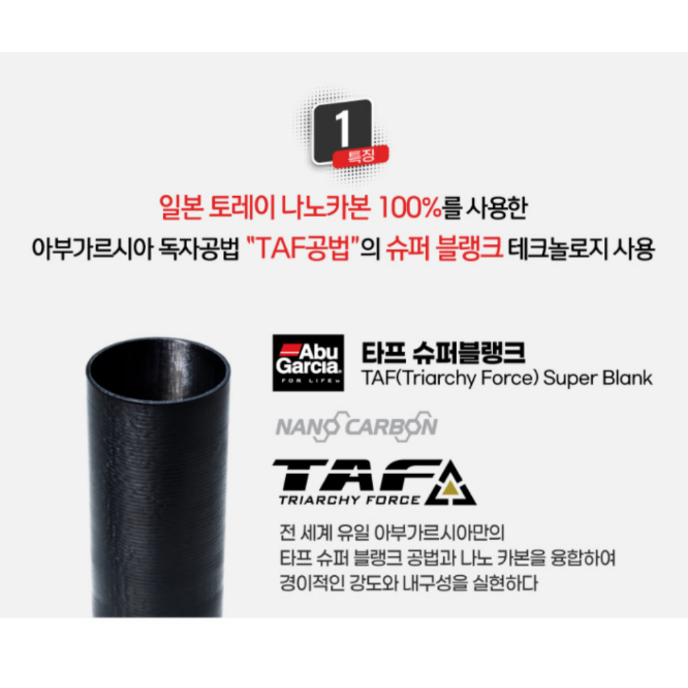 아부가르시아 리얼 테크닉 메바루 볼락 라이트게임 캐스팅 루어 낚시대 732XULT - 상세 이미지 3