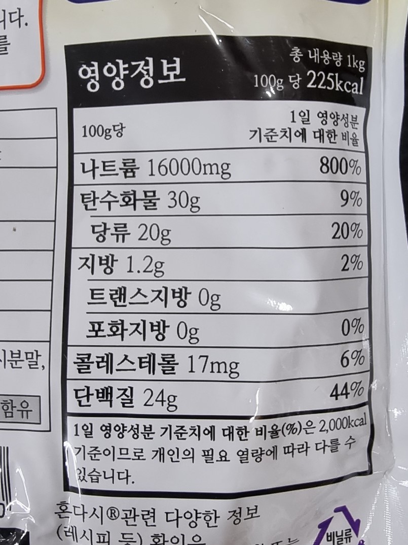 아지노모도 혼다시 1kg - 상세 이미지 4