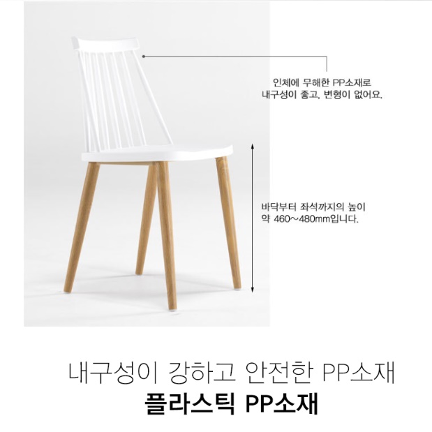 편한 스터디 카페 의자 매장 곡목 의자 상담실 금장 크롬 - 상세 이미지 4