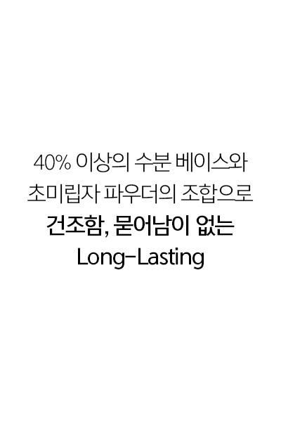 JUNG SAEM MOOL Lip-pression See-through Tint - details 5