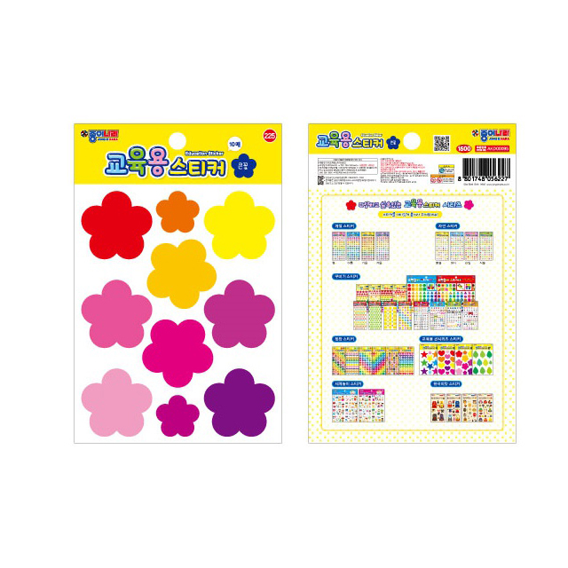 종이나라 교육용 평가 인증 스티커 큰꽃 / 제품 이미지