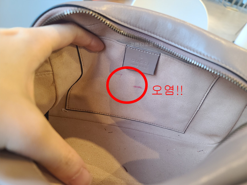 로맨티코 셀린느 호환 아바백 미니 이너백 백인백 - 상세 이미지 2