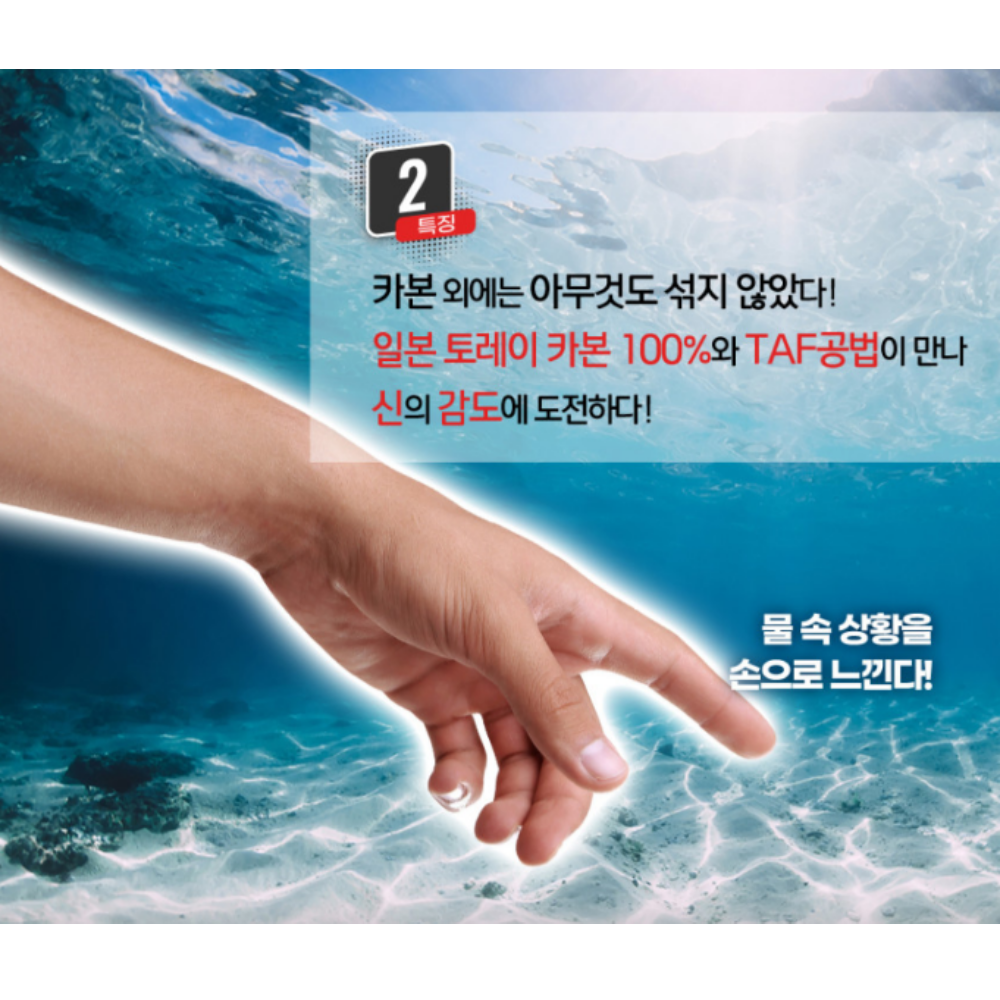 아부가르시아 리얼 테크닉 메바루 볼락 라이트게임 캐스팅 루어 낚시대 732XULT - 상세 이미지 4