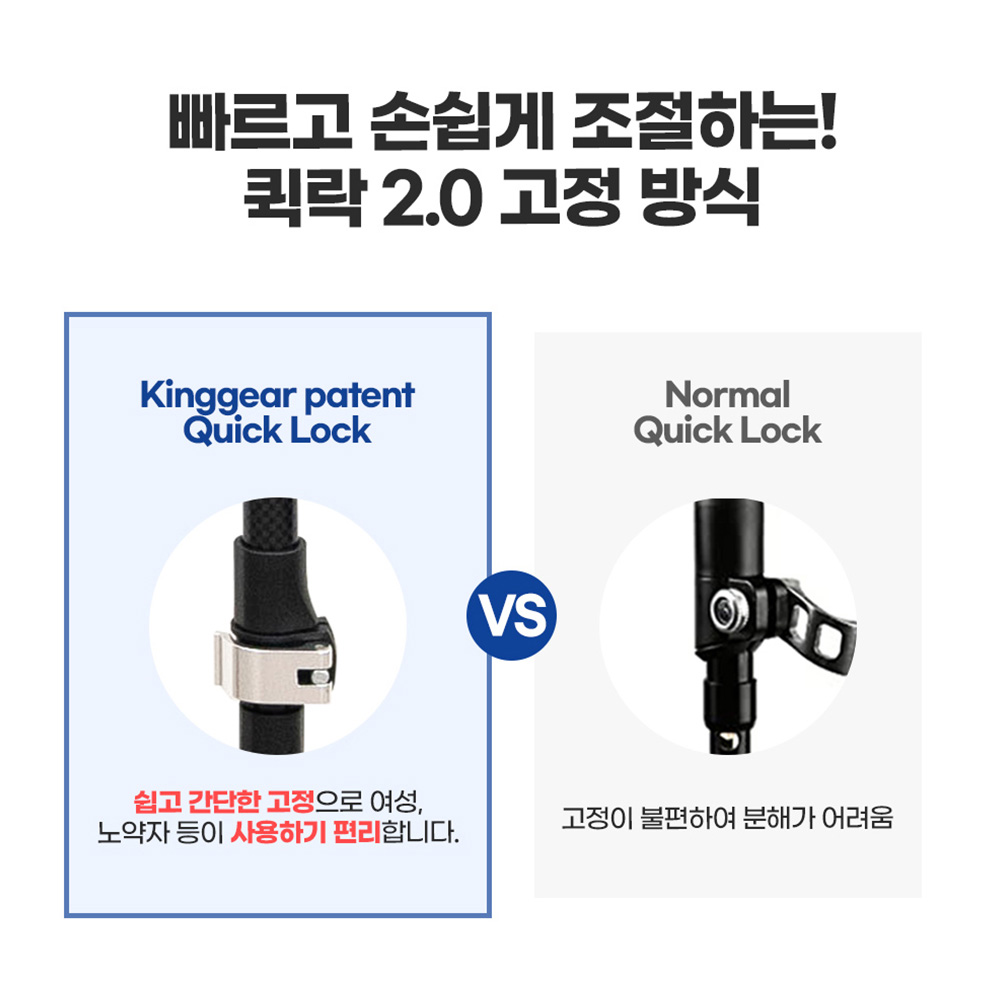 노르딕워킹 스틱 등산용 지팡이 초경량 접이식 등산스틱 3단 2개 1세트 화이트울프 이미지 6