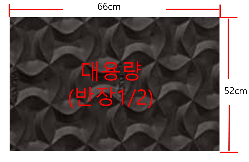 대형 비브람8584 셀프 밑창 보강/반장66x52cm/ 한장104x66cm / 5T재단판 - 상세 이미지 3