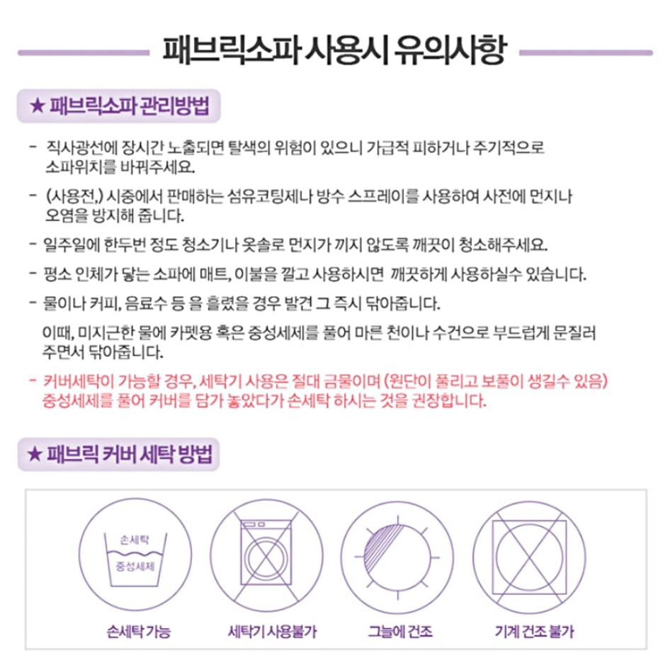 디자인 쇼파 작은 소파 모듈형 소파 미니멀 와이드 소파