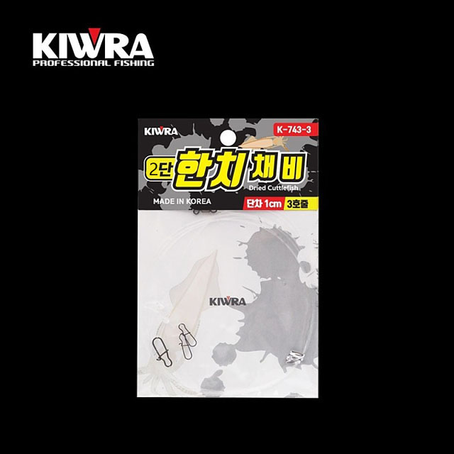 키우라 한치 낚시 채비 K-743 2단채비 1cm 숏 가지채비 이카메탈 2개입 - 상품 이미지