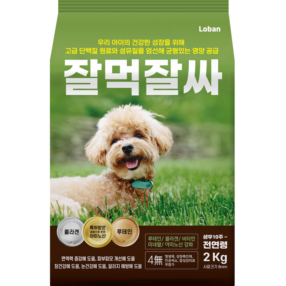 잘먹잘싸 황금변 강아지사료 2KG 가격 비교 잘먹잘싸 잘먹잘싸 황금변 강아지사료 2KG