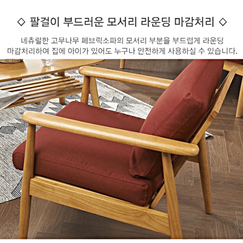 디자인 쇼파 작은 소파 모듈형 소파 미니멀 와이드 소파
