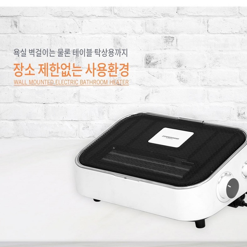 미니난방기 벽걸이온풍기 욕실열풍기 목욕탕열풍기 화장실용온풍기