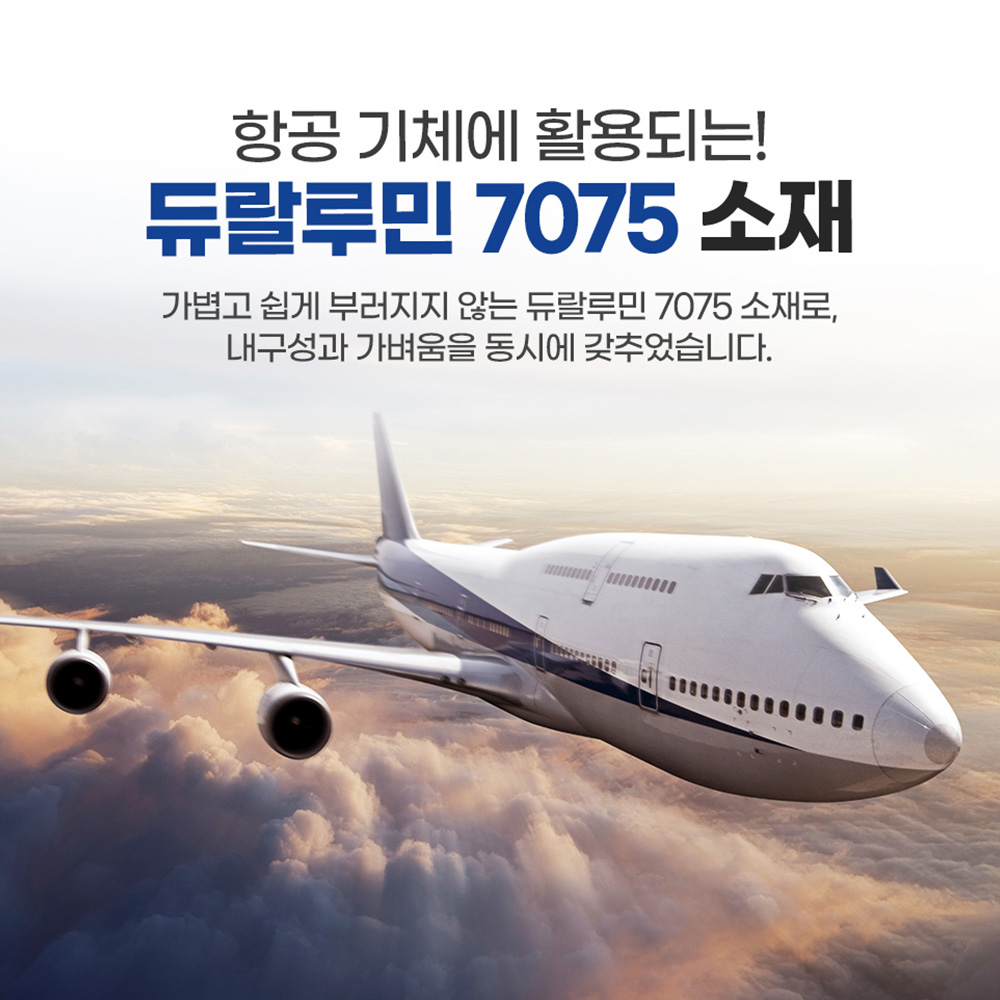 노르딕워킹 스틱 등산용 지팡이 초경량 접이식 등산스틱 3단 2개 1세트 화이트울프 - 상세 이미지 4