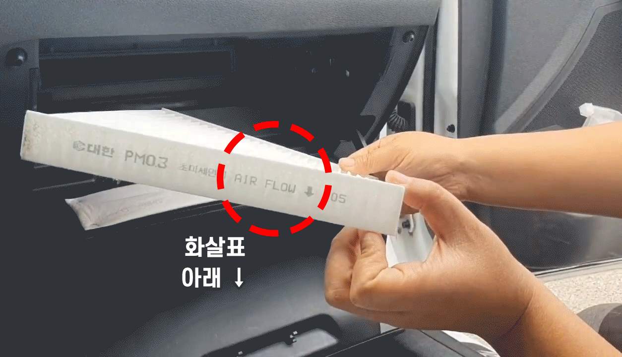 대한 PM2.5 초미세먼지 4세대 카니발 KA4 에어컨필터 세트 전면 2개+후면 2개 - 상세 이미지 4