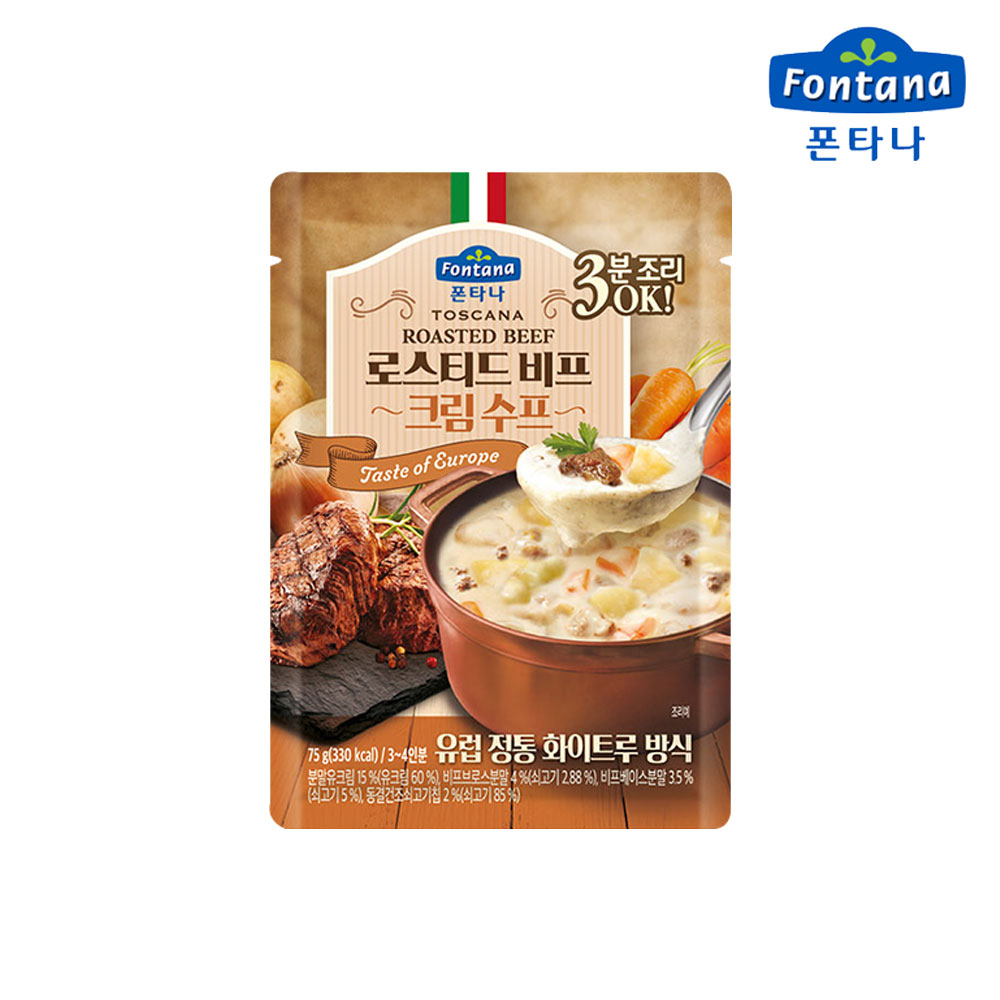 폰타나 토스카나 로스티드 비프 크림 수프 75g - 상품 이미지
