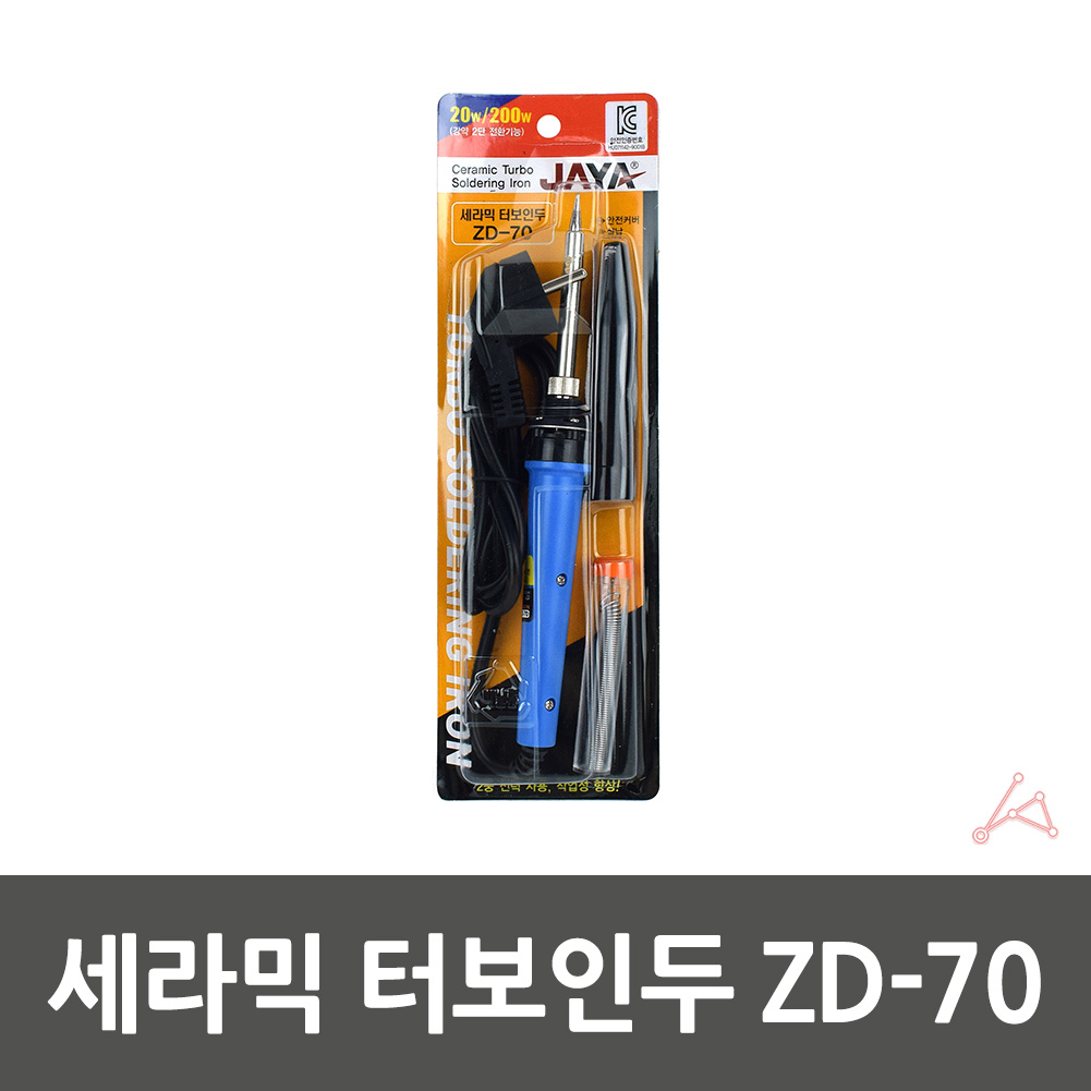 세라믹 인두기 세트 전기 땜납 납땜 납땜기 실납 200W 이미지 6