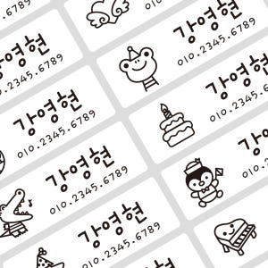 방수 네임스티커 유아 이름스티커 제작 이름표 플레인 화이트 대형 M01 ... 실사용 후기 | 효과 있을까? - 상품 이미지 1