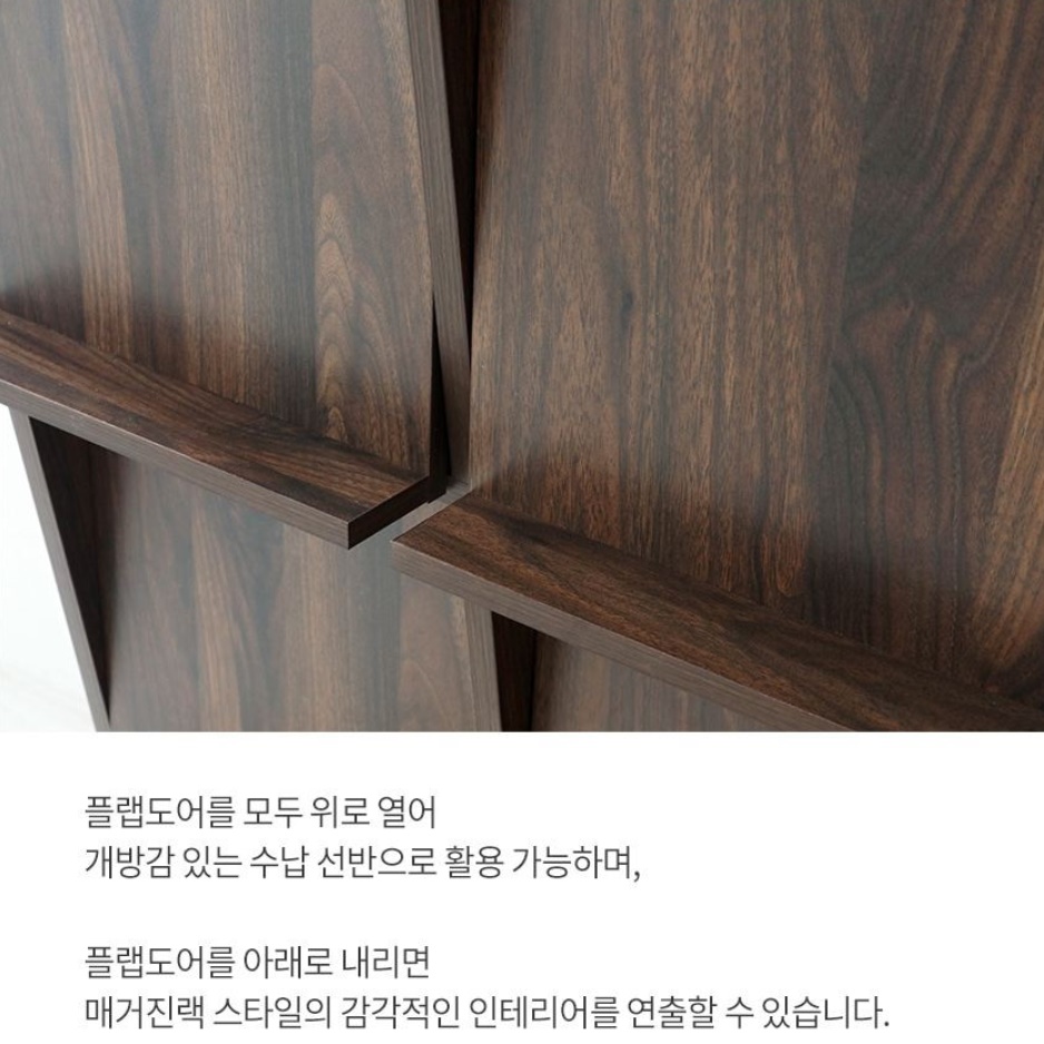 거실 전면 책장 수납장 빈티지 책장 디자인 높은 책장 4단 - 상세 이미지 4