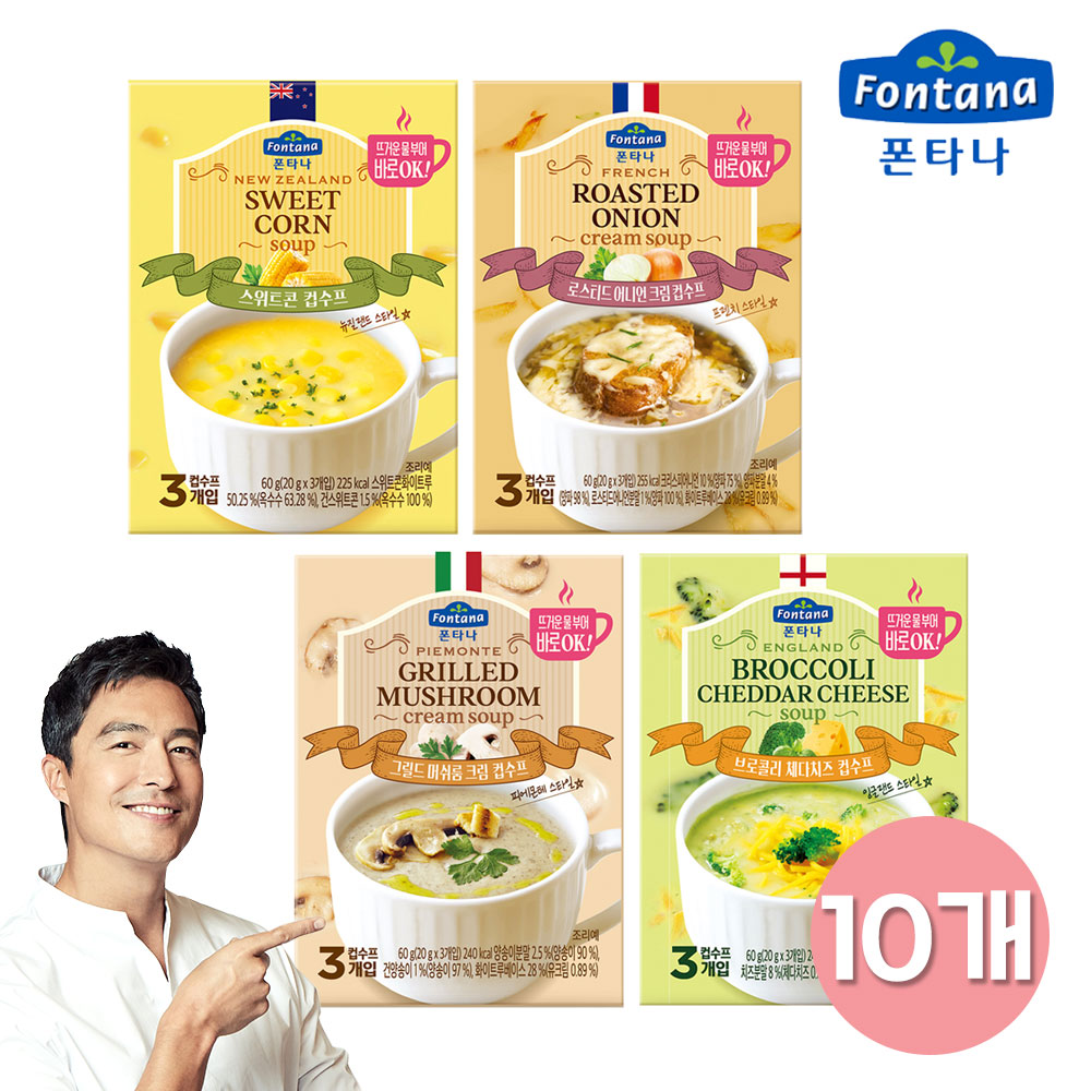 폰타나 컵수프 60g 4종 10개 골라담기 (스위트콘 어니언 머쉬룸 체다치즈 택) - 상품 이미지