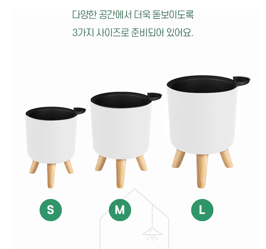 살림의발견 저면관수 플라스틱 인테리어 삼발 화분 상세 이미지 3