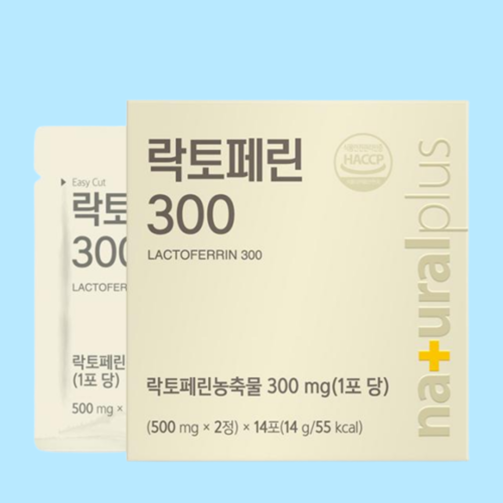 내츄럴플러스 락토페린 락토페린농축물 락토글로불린 초유