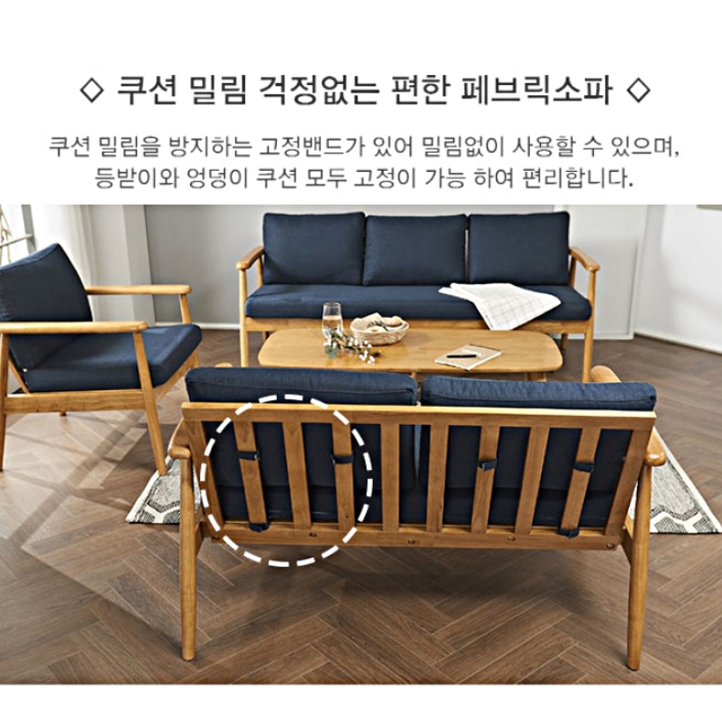 디자인 쇼파 작은 소파 모듈형 소파 미니멀 와이드 소파