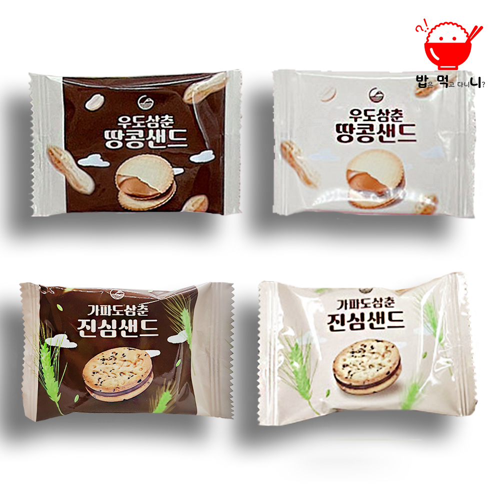 제주 우도땅콩샌드 우도삼춘 특산품 기념품 여행선물 피넛쿠키 - 상세 이미지 4