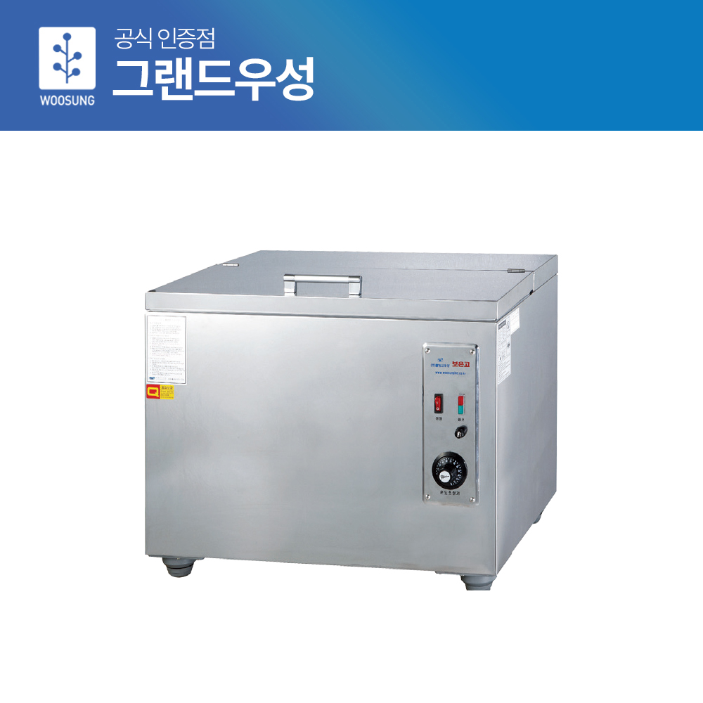 그랜드우성 전기 보온고 스텐 온장고 업소용 윗문 덮개형 밥보온고 50인분 WS-HC051 - 상세 이미지 2