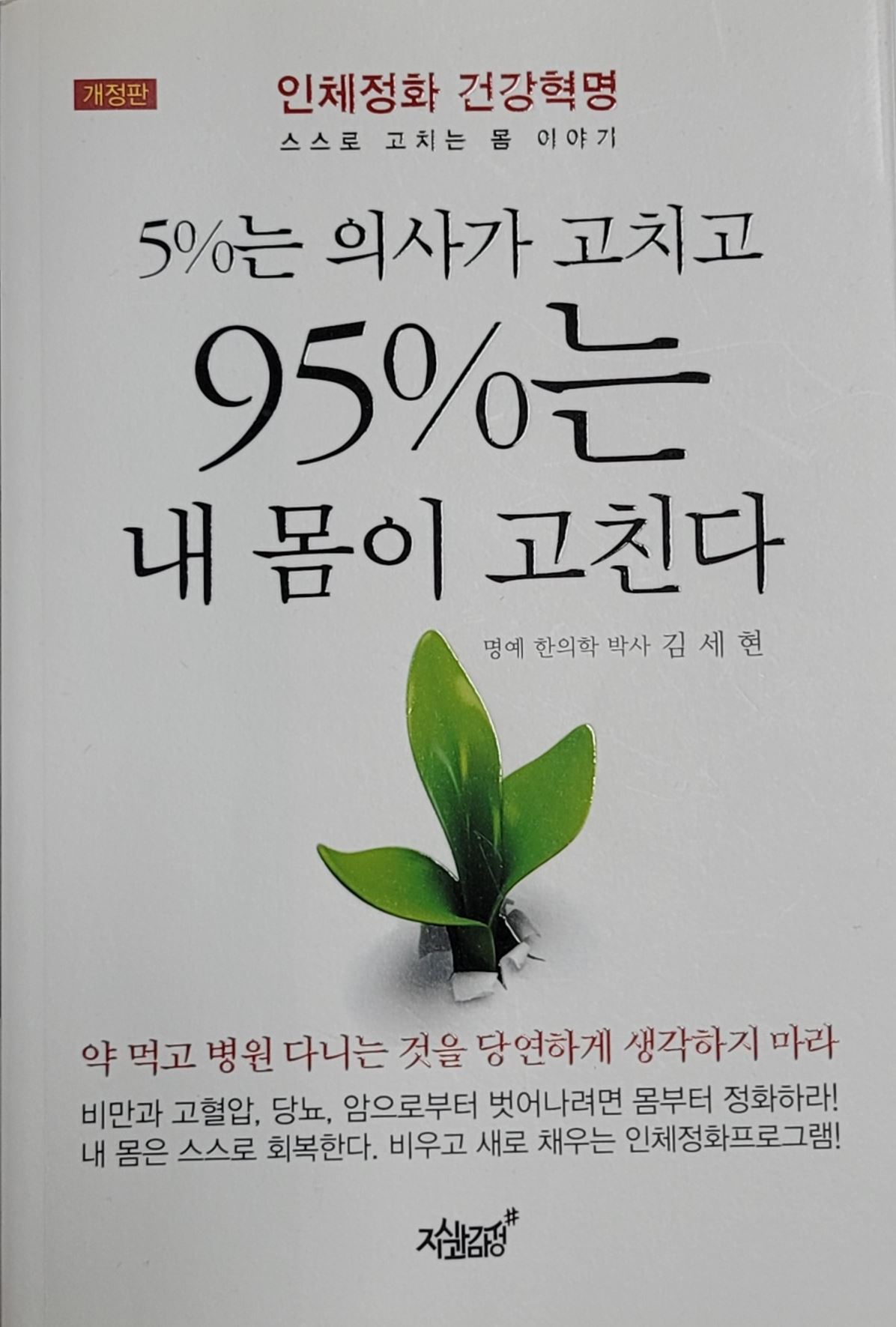 상품 이미지 4
