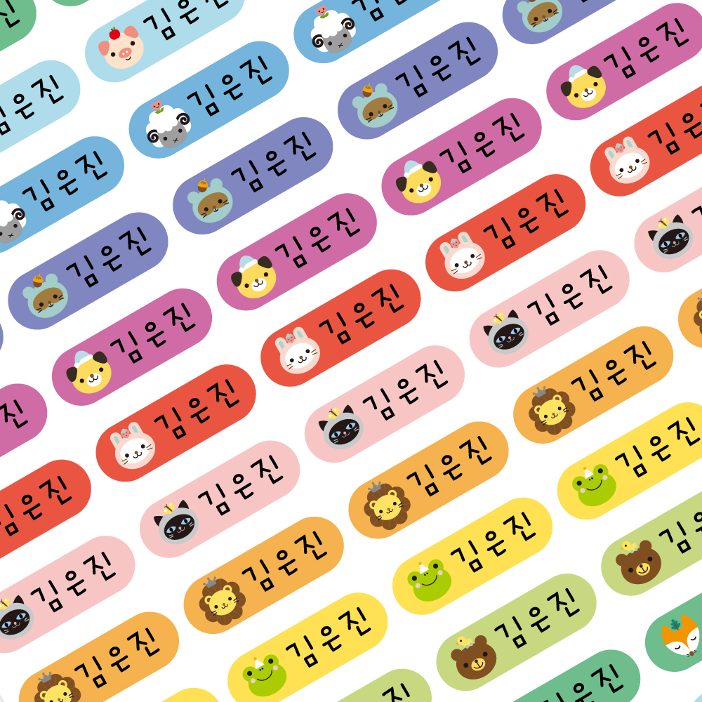 네임스티커 방수 유아 이름스티커 이름표스티커 어린이집 초소형 애니멀 한글... 실사용 후기 | 효과 있을까? - 대표 이미지