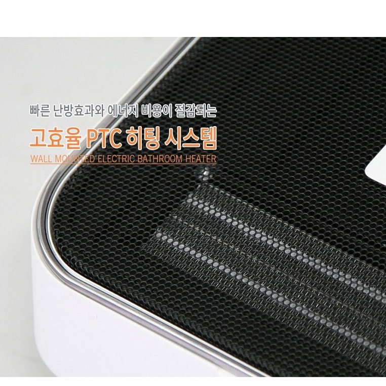 미니난방기 벽걸이온풍기 욕실열풍기 목욕탕열풍기 화장실용온풍기