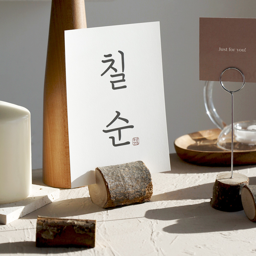 빈티지 우드 엽서 가격표꽂이 큰 가로 - 상세 이미지 5