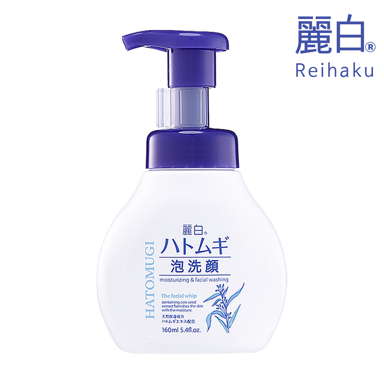 하또무기 율무 거품 폼클렌징 촉촉한타입 일본폼클렌징 세안제 160ml - 상세 이미지 2